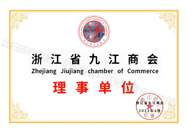 2-240111105117.jpg